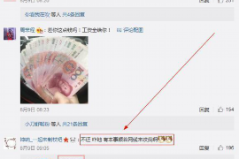 沾化专业要账公司如何查找老赖？