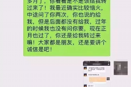 沾化专业讨债公司，追讨消失的老赖